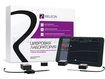 Цифровая лаборатория Releon Air по химии (комплект стандартный)