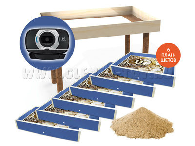 Готовая студия для рисования песком "Стандарт"