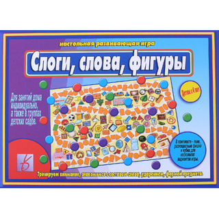 Развивающая игра "Слоги, слова, фигуры"