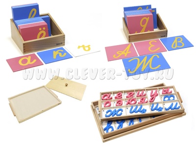 Русский язык 2, Комплект обучения письму