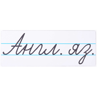 Магнитная карточка "Англ. яз." (фон белый, заглавная)