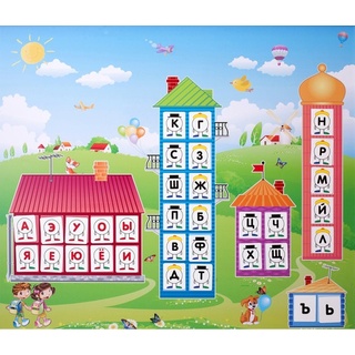 Магнитная доска "Домики" 69 х 80 см