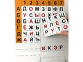 Магнитная доска "Фонетические шахматы" (мобильные)