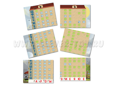 Магнитная доска с карточками "Слоговый домик" (мобильная)