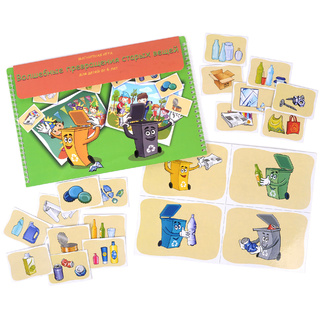 Магнитная игра "Волшебные превращения старых вещей"