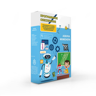 Программное обеспечение "Olodim Азбука Инженера"