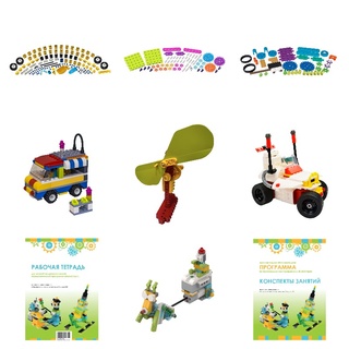 Образовательный комлект "Технические тайны города"