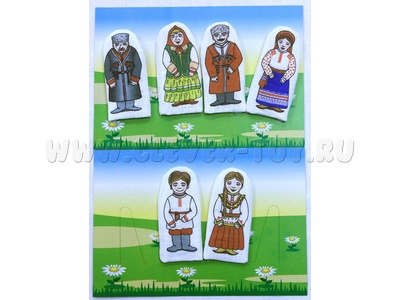 Набор пальчиковых кукол "Семья казаков" (6 шт.)