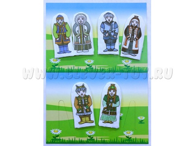 Набор пальчиковых кукол "Семья якутская" (6 шт.)