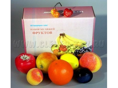 Набор муляжей фруктов (малый)