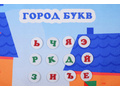 Панно Город с буквами