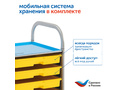 Набор "Математические лабиринты" (с системой хранения)
