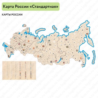 Карта России для детского сада с подсветкой городов (126х250 см)