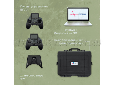 Учебно-тренировочный комплекс FPV-дронов EDDRON Military Plus