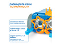 Модуль "Соревновательная алгоритмика с роботом Ботли"