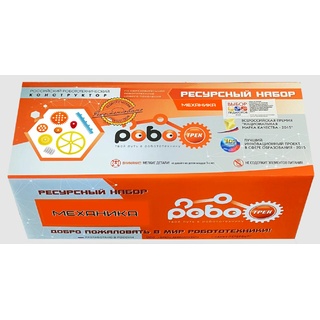 Ресурсный набор "МЕХАНИКА РОБОТРЕК"